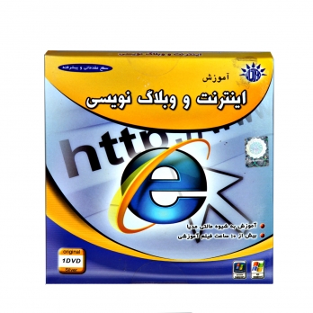 آموزش اینترنت و وبلاگ نویسی 5040
