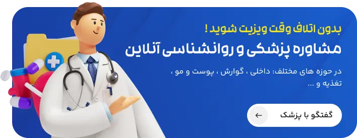 بنر پزشکت - 5040