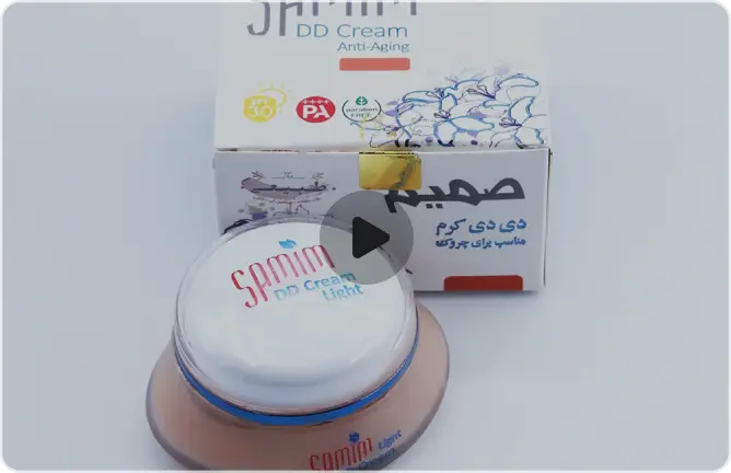 ویدیو راهنمای مصرف دی دی کرم صمیم