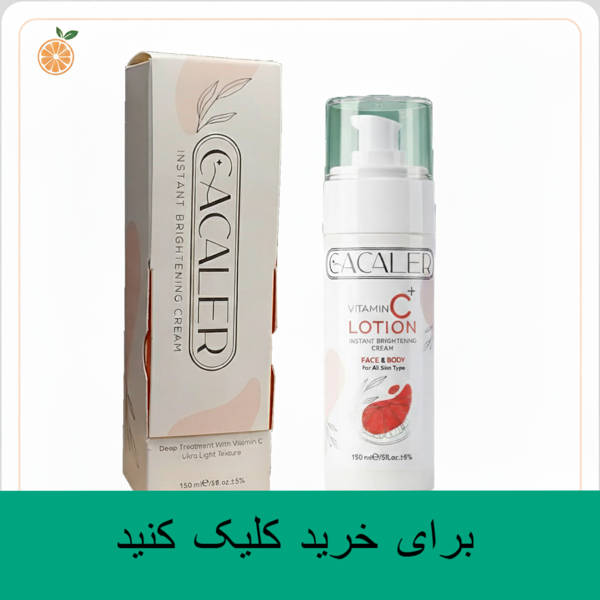 لوسیون-ضد-جوش-بدن-و-صورت