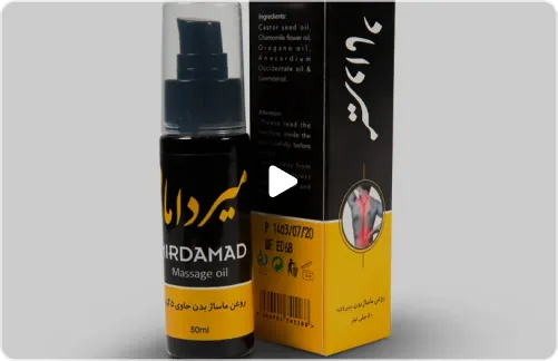 روغن تسکین درد بدن میرداماد - فروشگاه 5040
