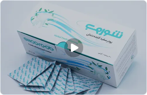 سفید کننده دندان شوروب - فروشگاه 5040