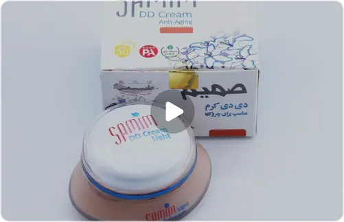 دی دی کرم صمیم - فروشگاه 5040