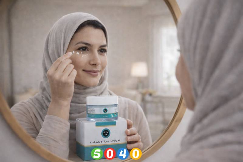 کرم ضد چروک دور چشم 5040 مناسب کاهش پف و تیرگی