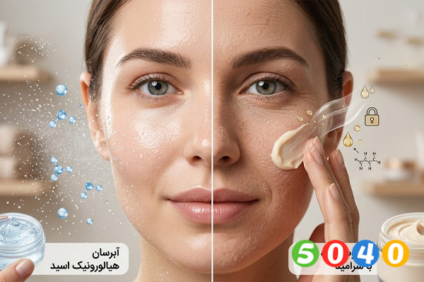 تفاوت آبرسان و مرطوب کننده